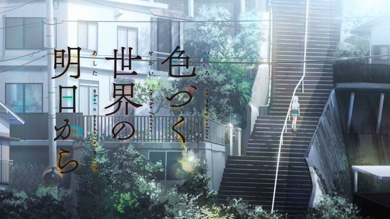 Irozuku Sekai no Ashita kara (Yashiro Subs)